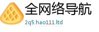 2025新澳门免费传真与2025年正版资料免费最新版本大全